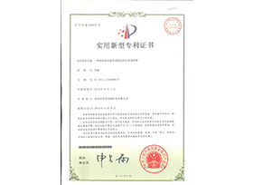 一種熔體流動速率試驗機的定量加樣器